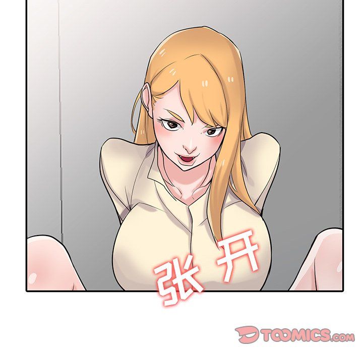 寄生姐妹第52话