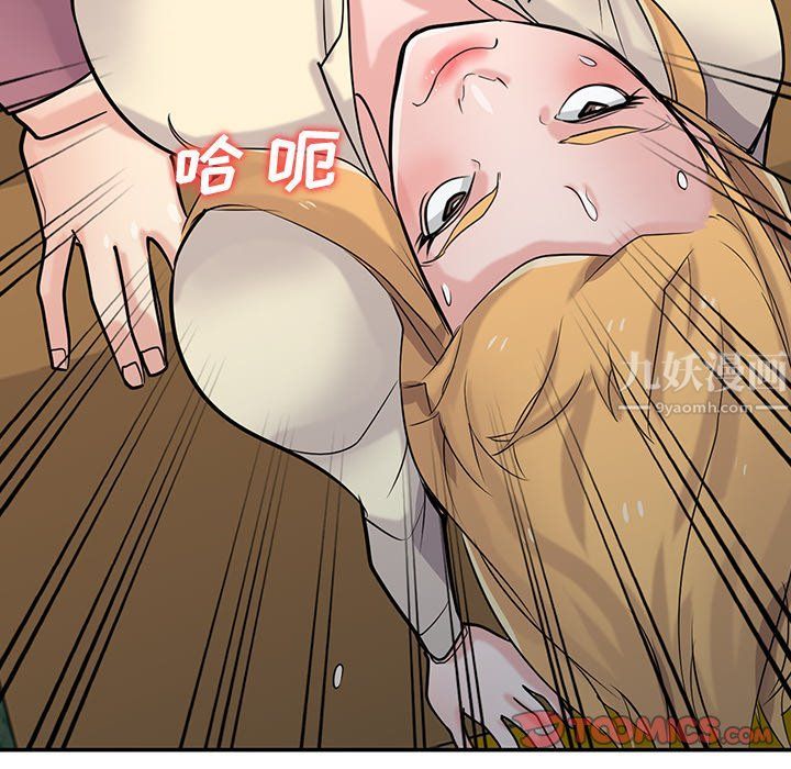 寄生姐妹第52话