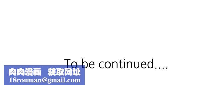 寄生姐妹第52話