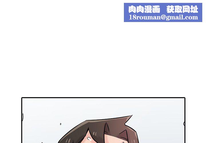 寄生姐妹第53话