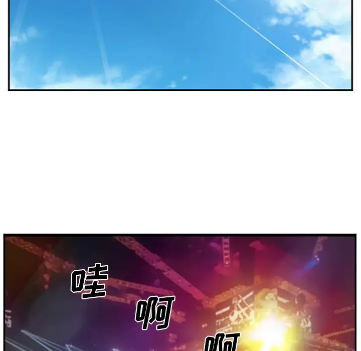 爱情契约第63章