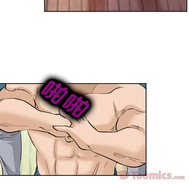 爱情契约第63章