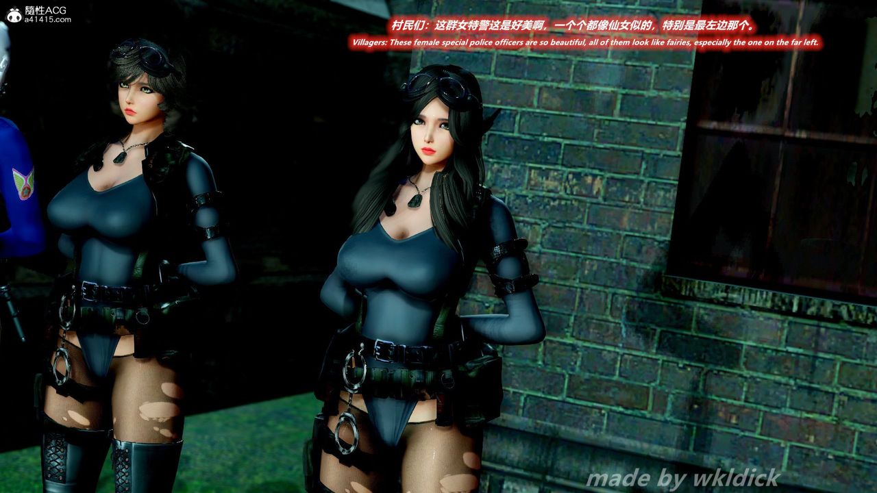 [3D]緝毒女特警小隊第01話