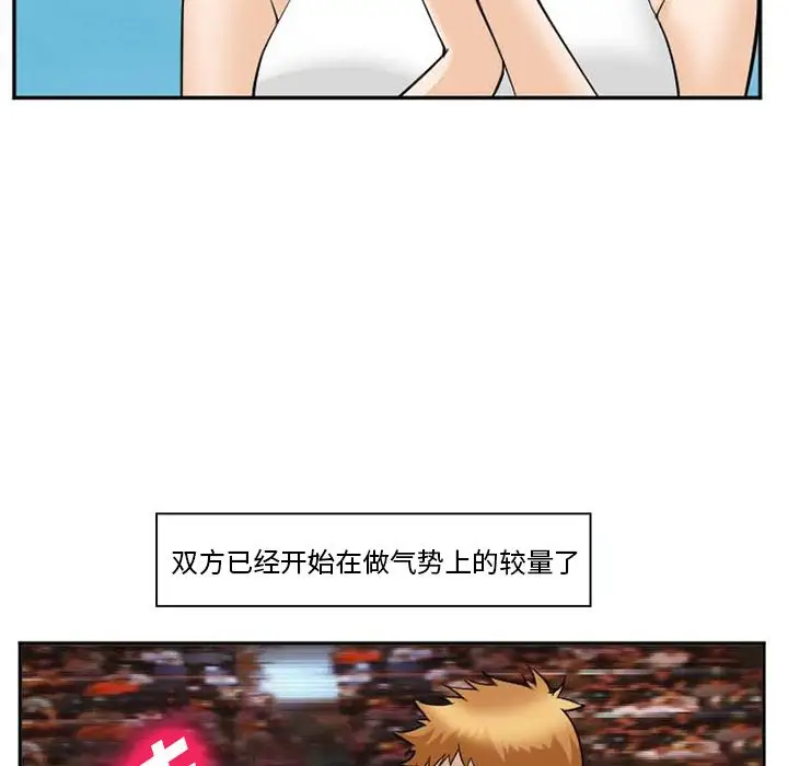 爱情契约第63章