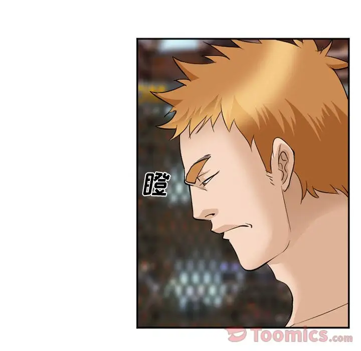 爱情契约第63章