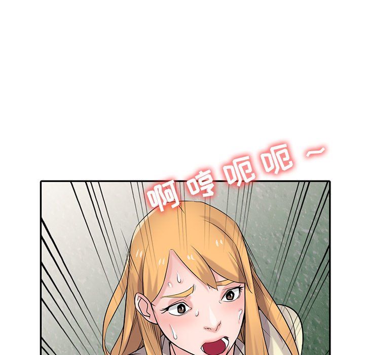 寄生姐妹第53话