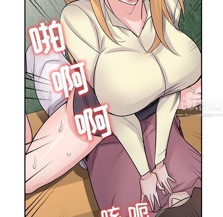 寄生姐妹第53話