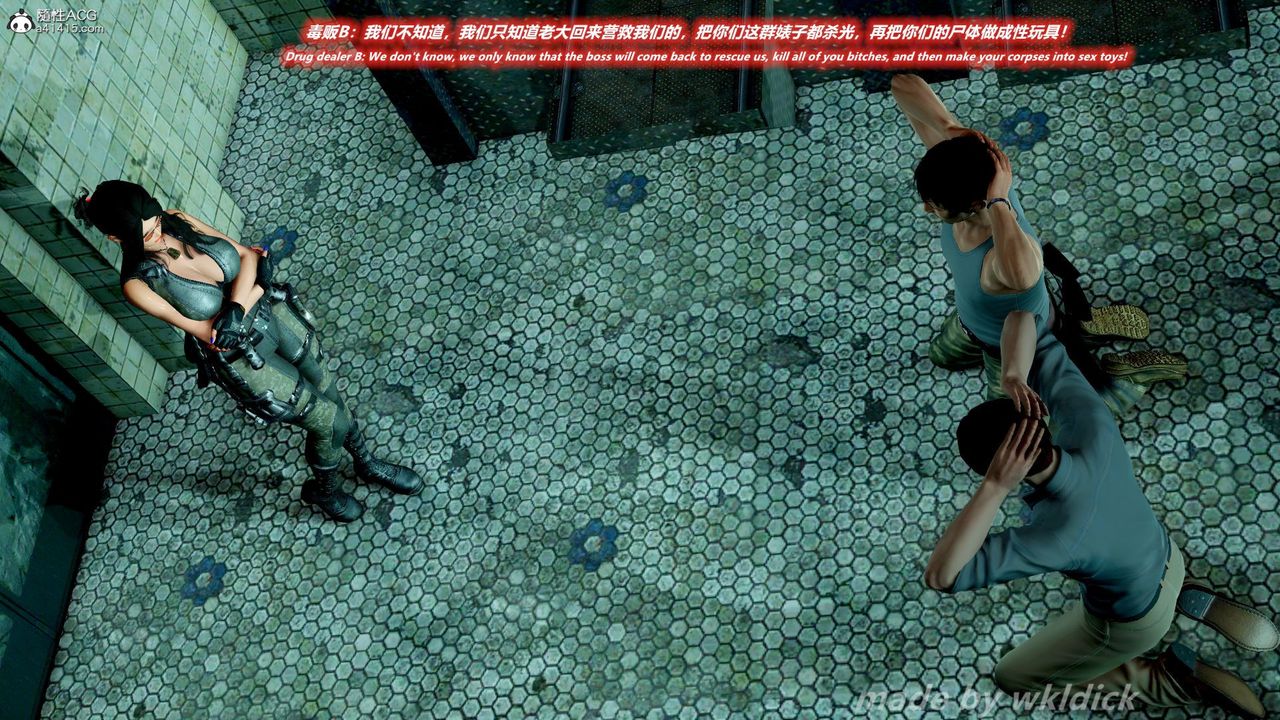 [3D]緝毒女特警小隊第01話