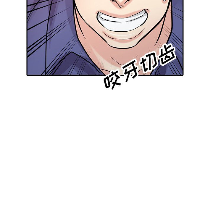 寄生姐妹第53话