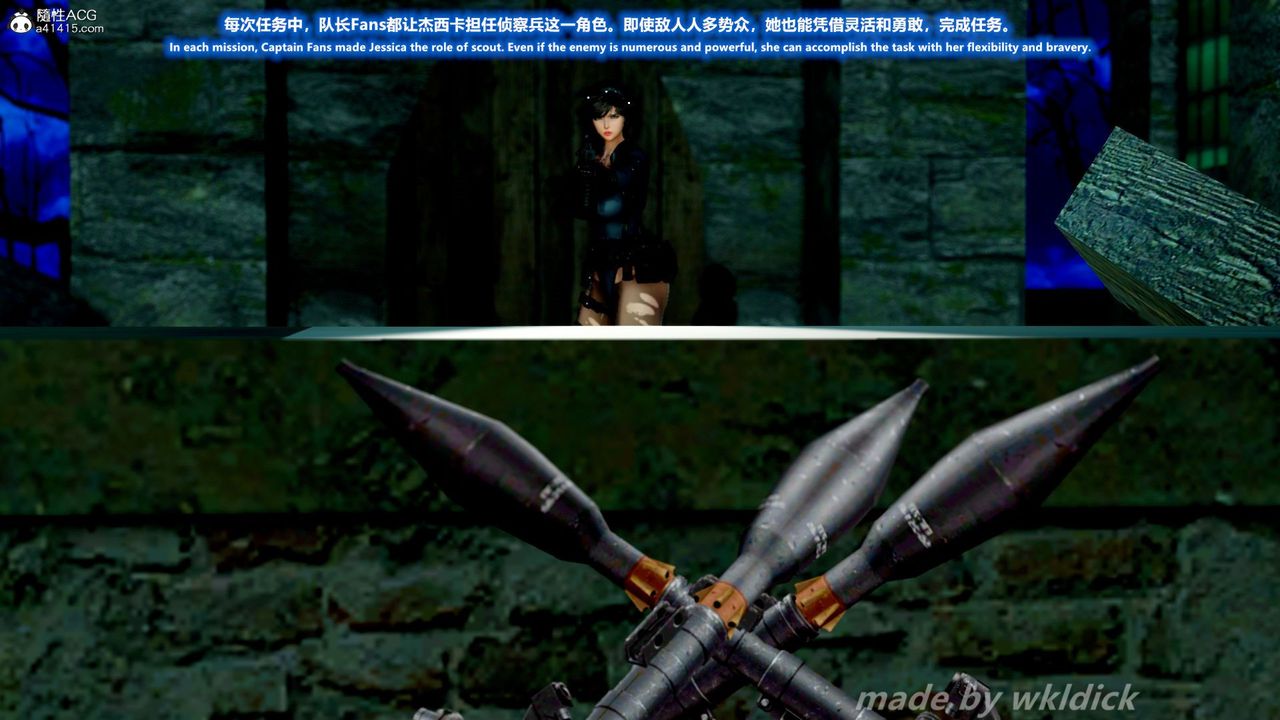 [3D]缉毒女特警小队第01话