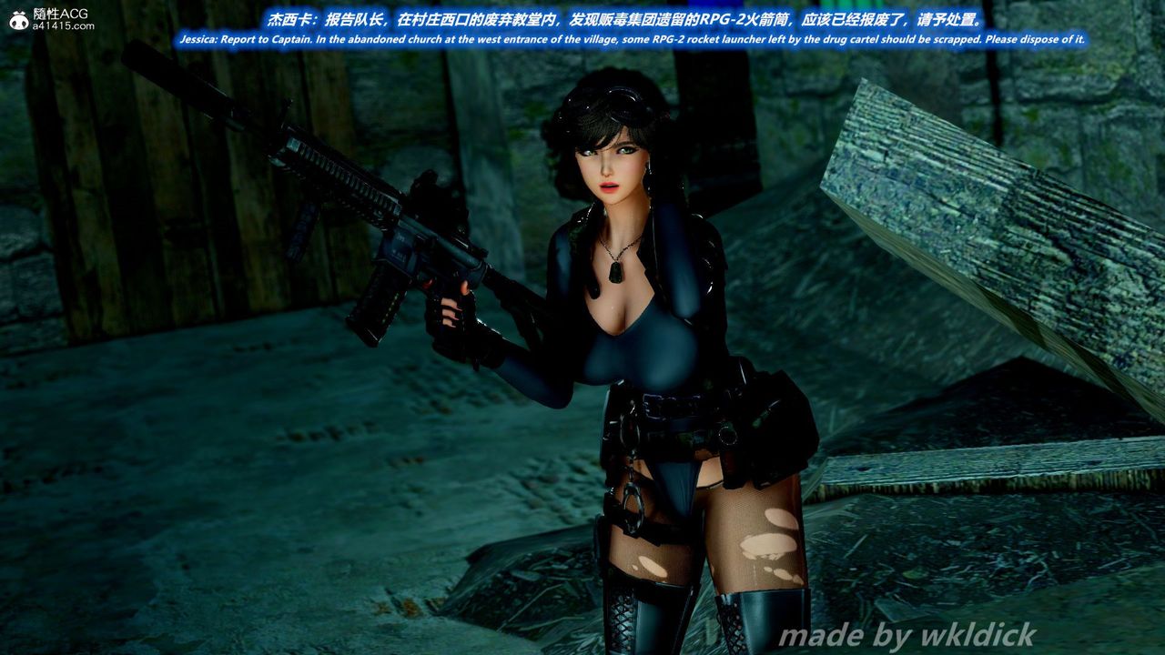 [3D]缉毒女特警小队第01话