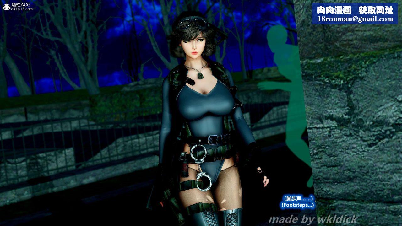 [3D]缉毒女特警小队第02话