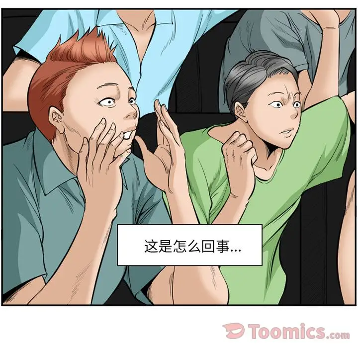 爱情契约第63章