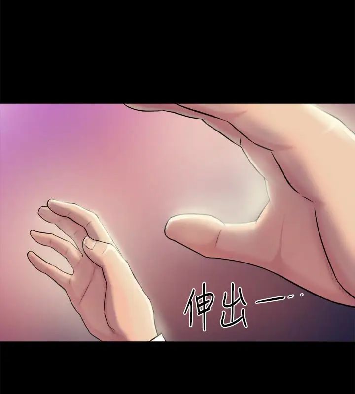 與前妻同居第5話-溫熱緊實的下面