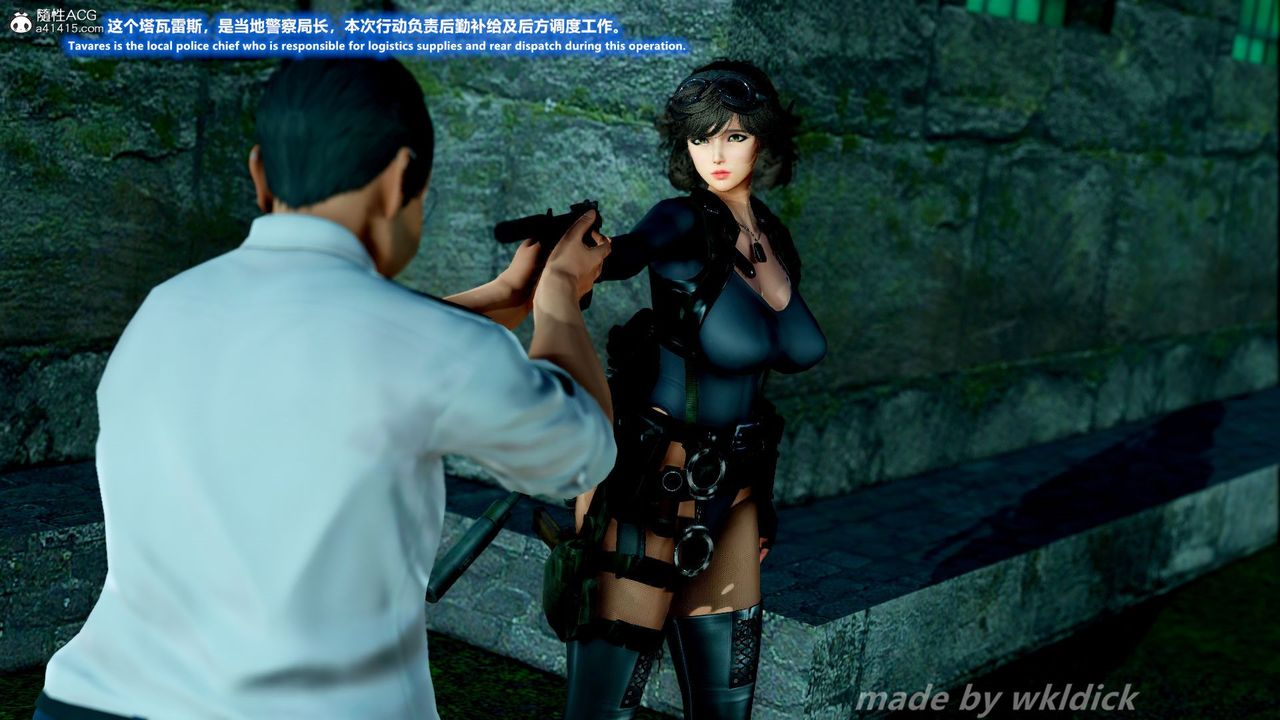 [3D]缉毒女特警小队第02话