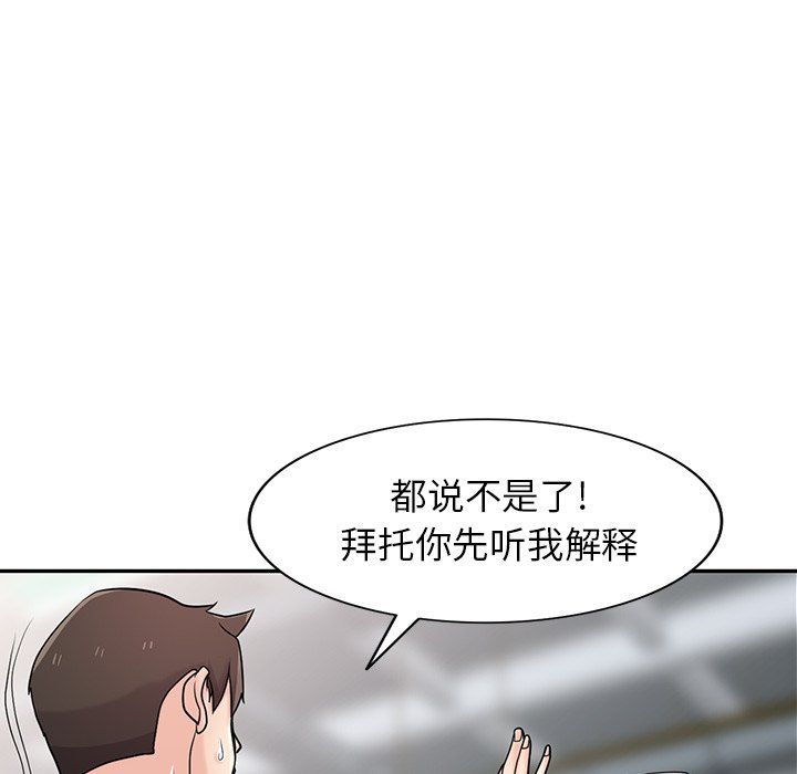 寄生姐妹第53话