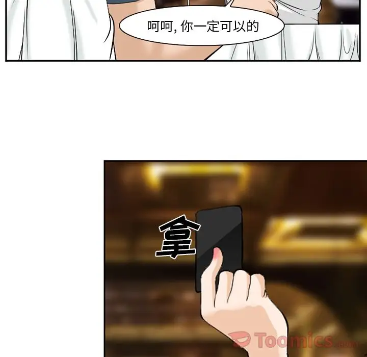 爱情契约第63章