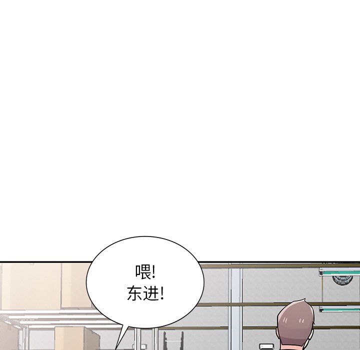 寄生姐妹第53话