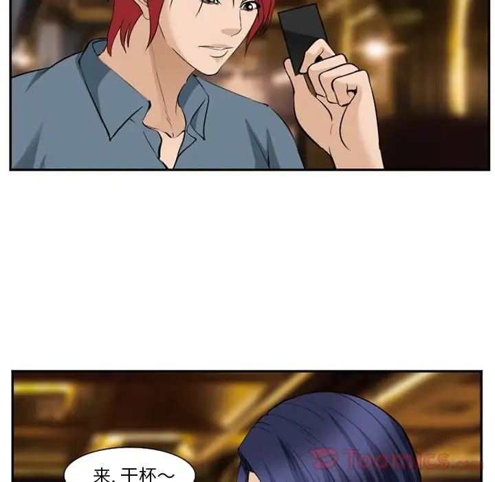 爱情契约第63章