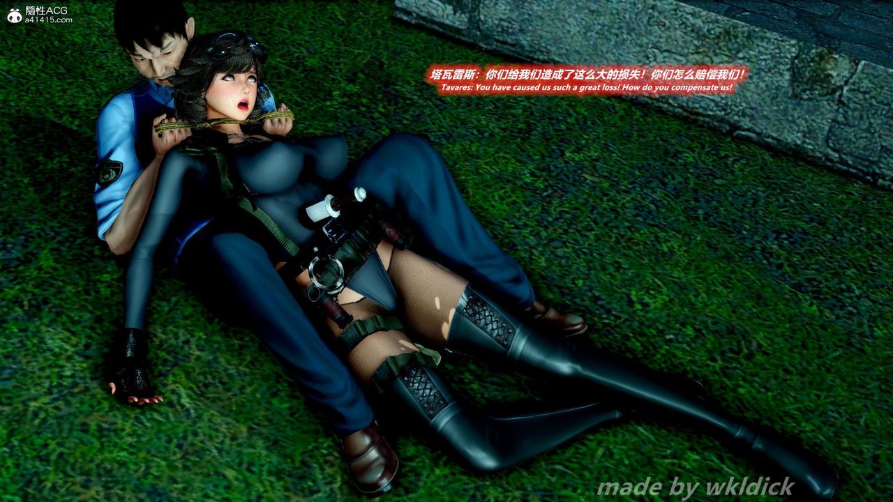 [3D]缉毒女特警小队第02话