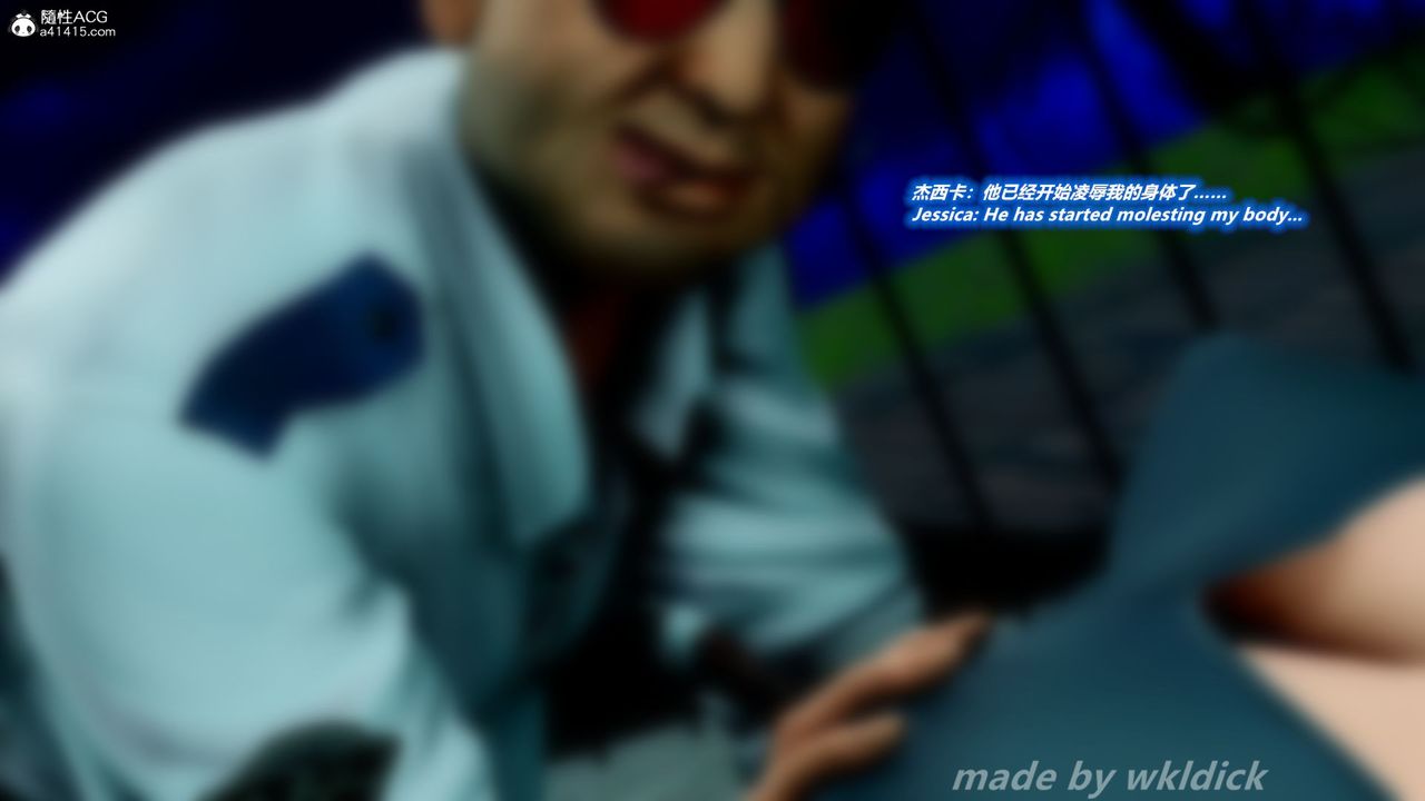 [3D]缉毒女特警小队第02话