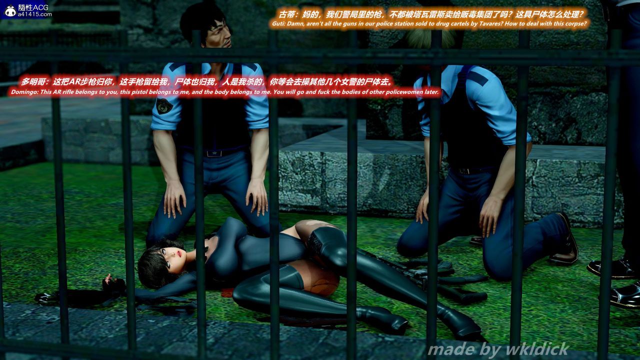 [3D]缉毒女特警小队第02话