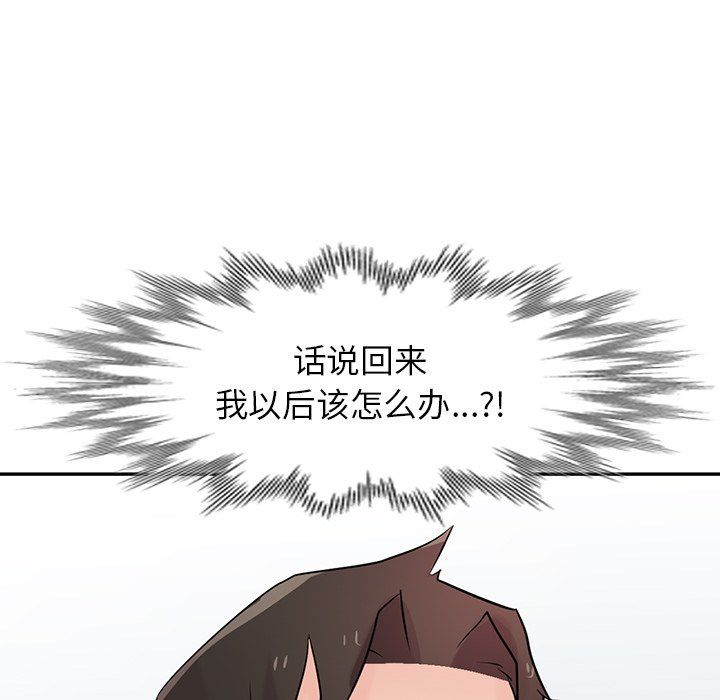 寄生姐妹第53话