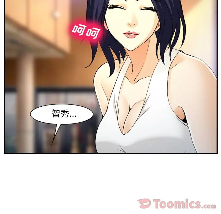 爱情契约第63章