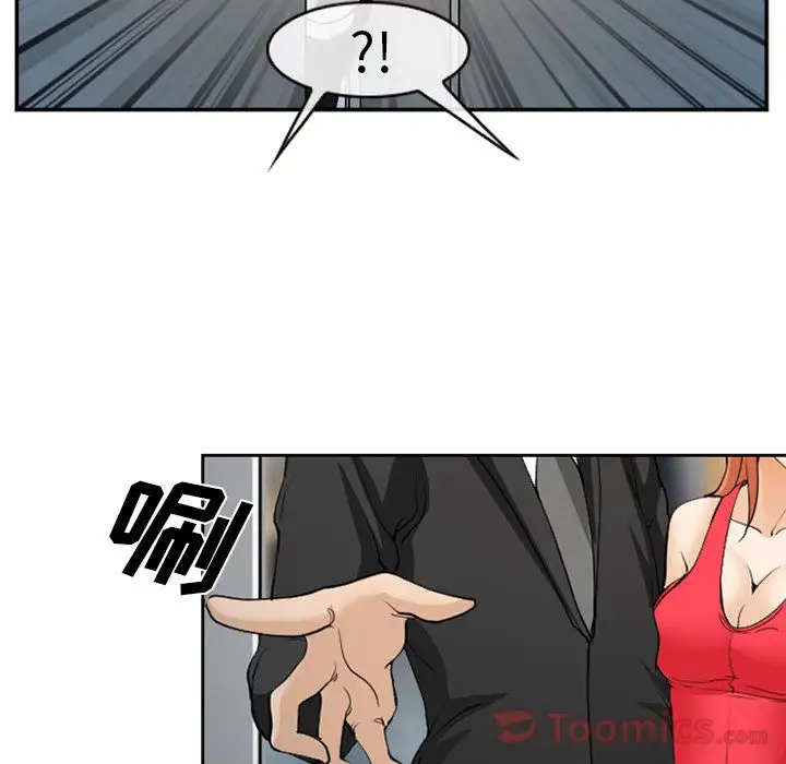 爱情契约第63章