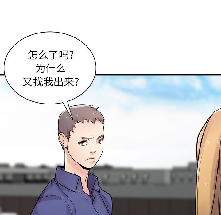 寄生姐妹第54話