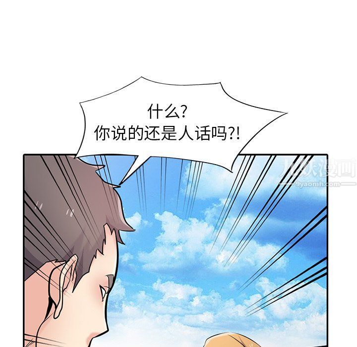 寄生姐妹第54话