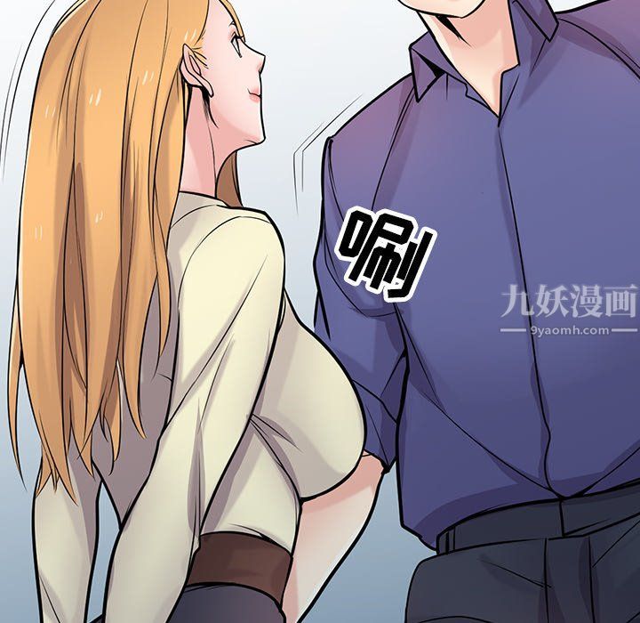 寄生姐妹第54话