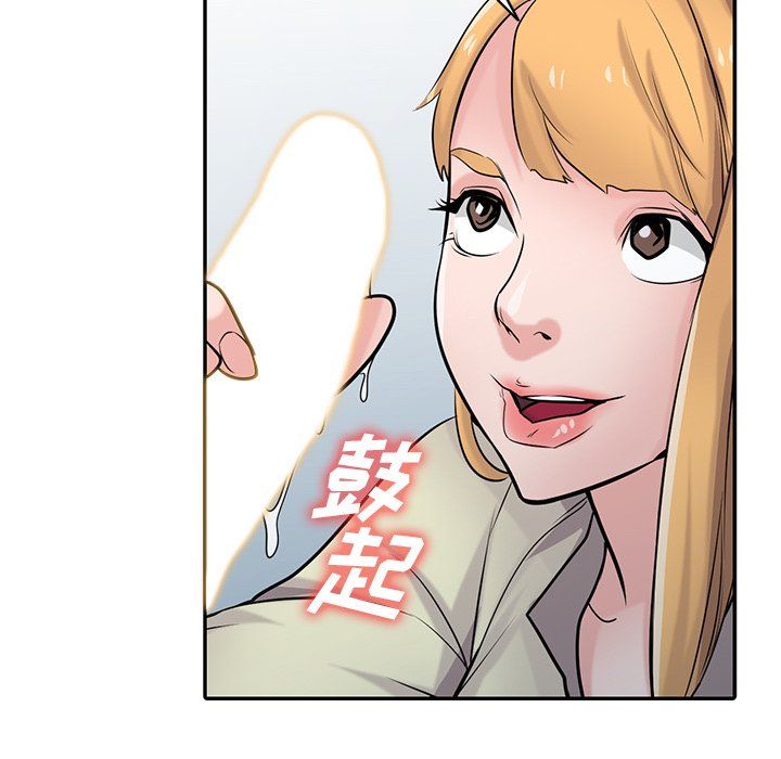 寄生姐妹第54話