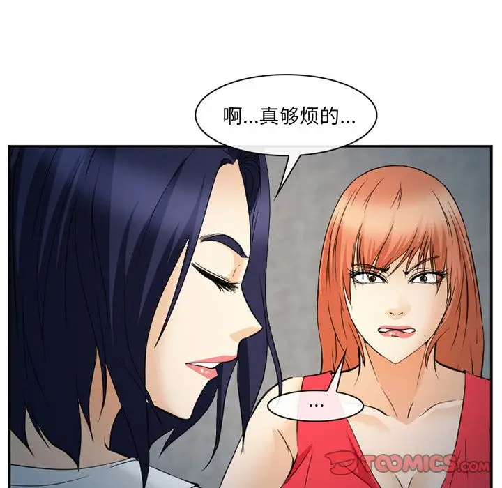 爱情契约第64章