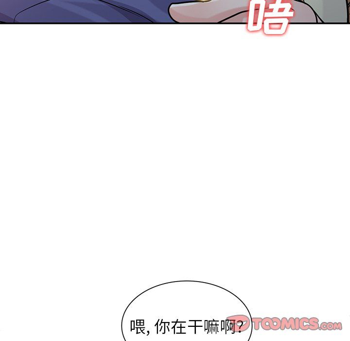 寄生姐妹第54话