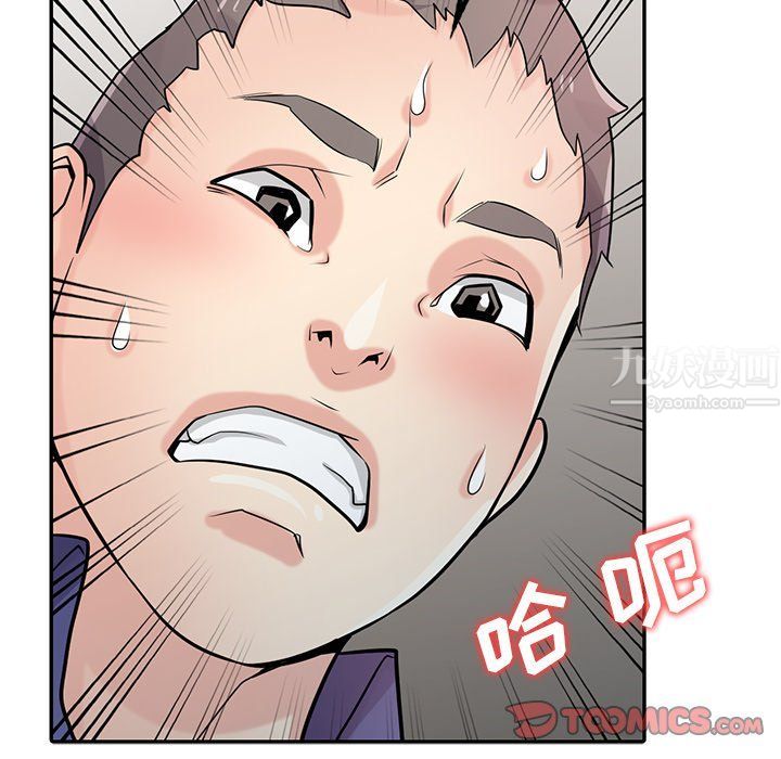 寄生姐妹第54话