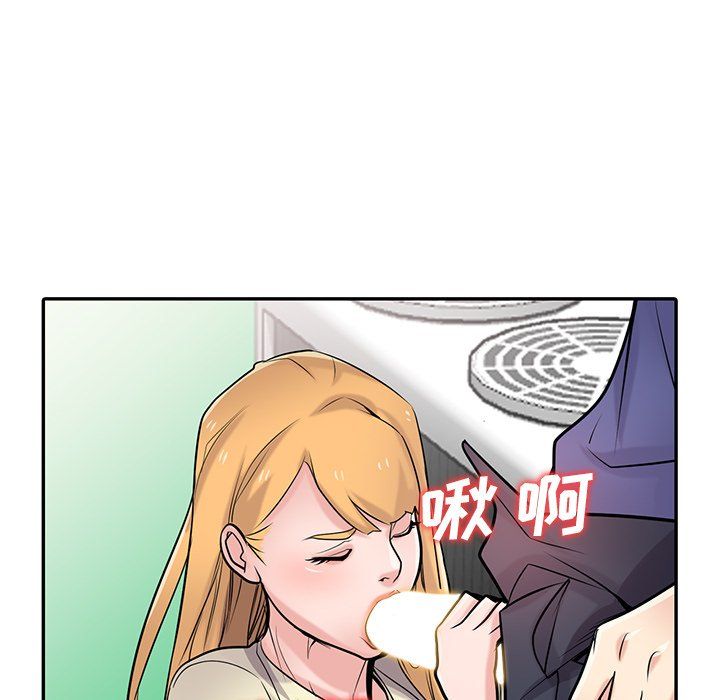 寄生姐妹第54话