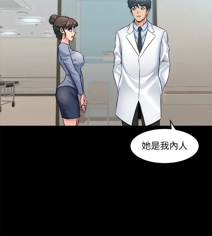 与前妻同居第7话-渴望被操爆的身体