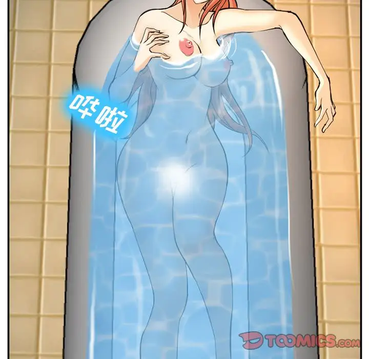 爱情契约第64章