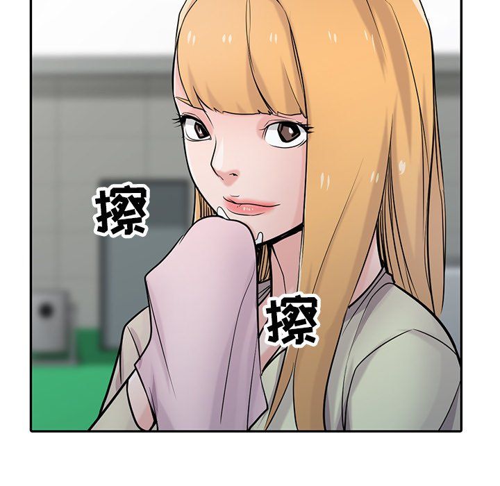 寄生姐妹第54話