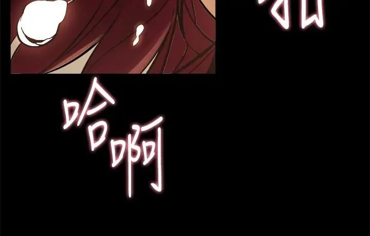 与前妻同居第7话-渴望被操爆的身体