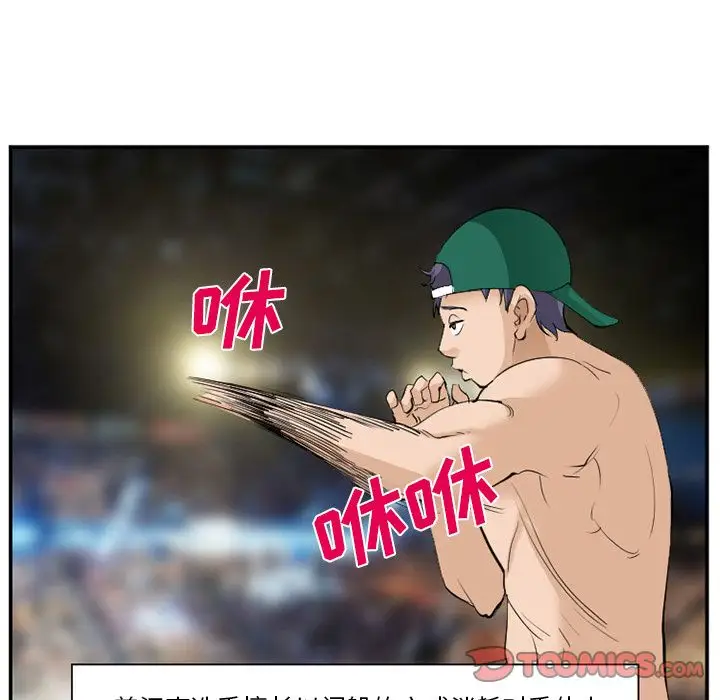 爱情契约第64章