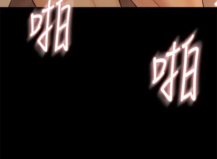 與前妻同居第7話-渴望被操爆的身體