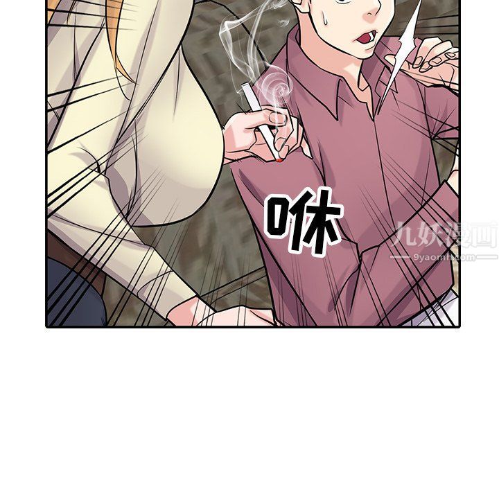 寄生姐妹第54話