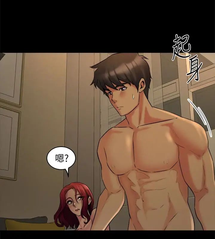 與前妻同居第7話-渴望被操爆的身體