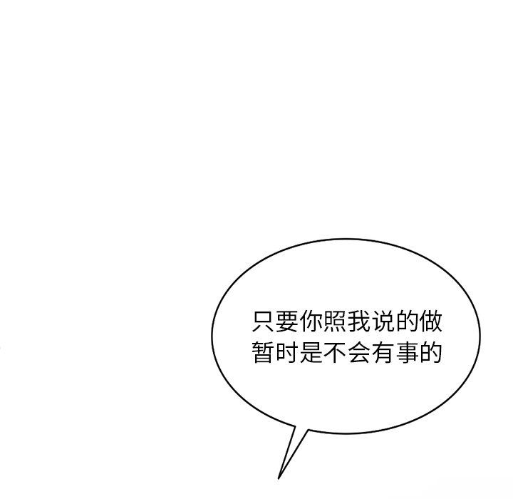 寄生姐妹第54話