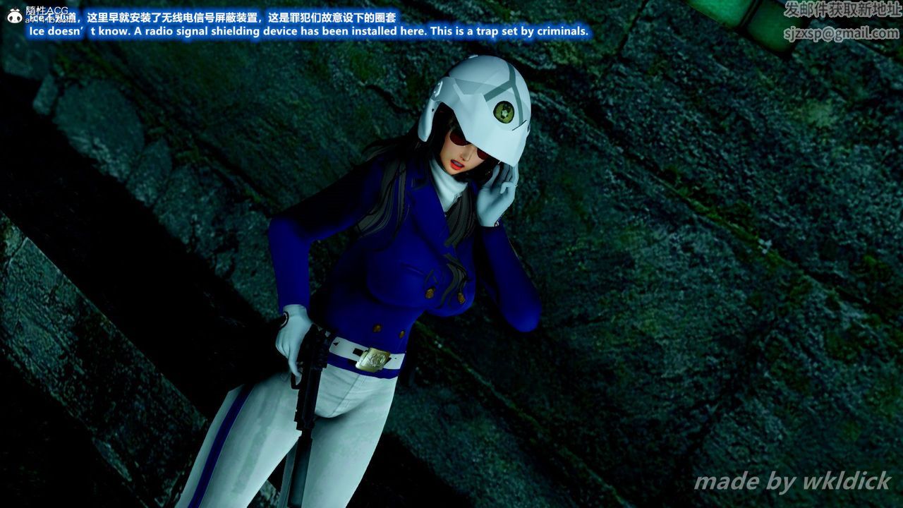 [3D]缉毒女特警小队第04话