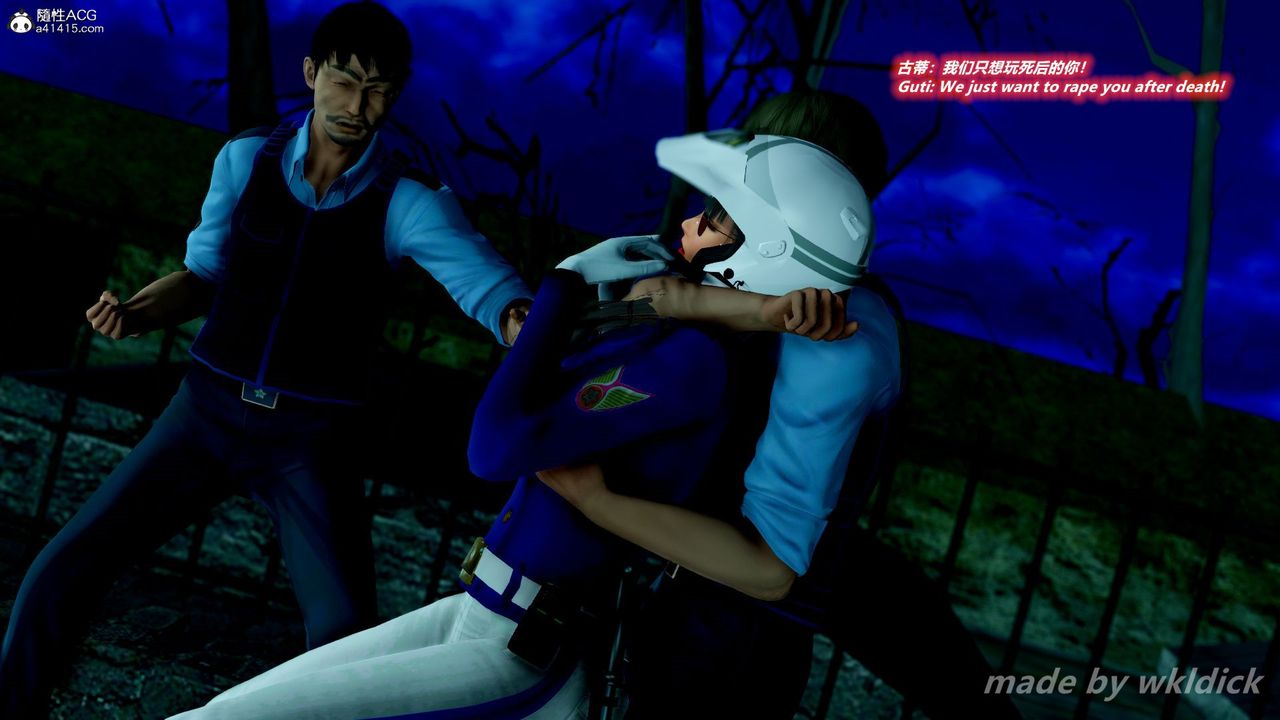 [3D]緝毒女特警小隊第04話