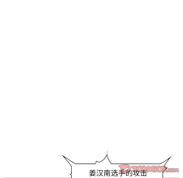 爱情契约第64章