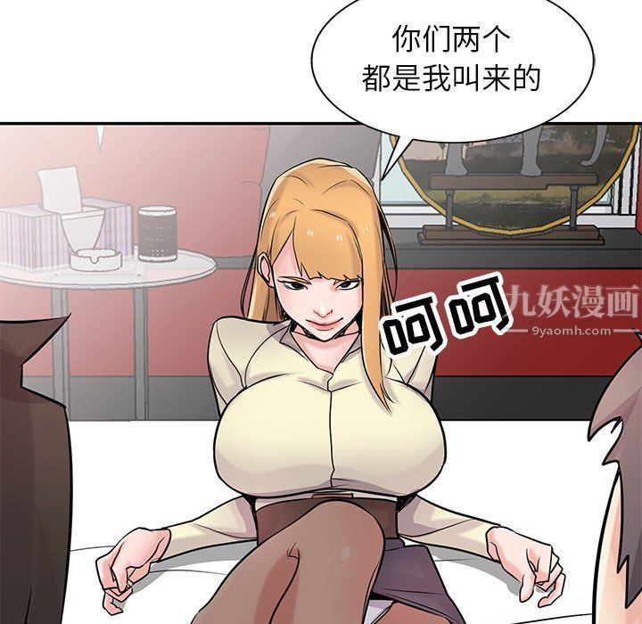 寄生姐妹第54话